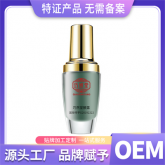 香體露噴霧