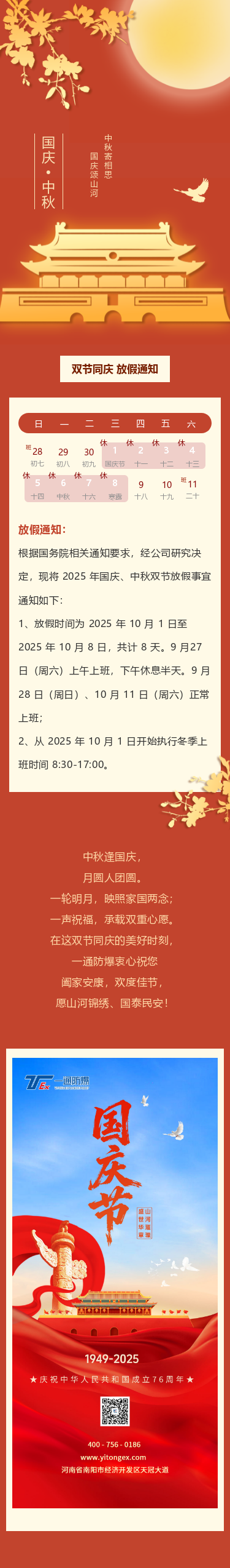 202185705_1759226861.png 202185705_1759226861.png